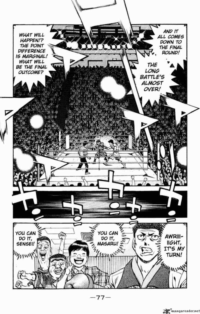 Hajime No Ippo 526 17