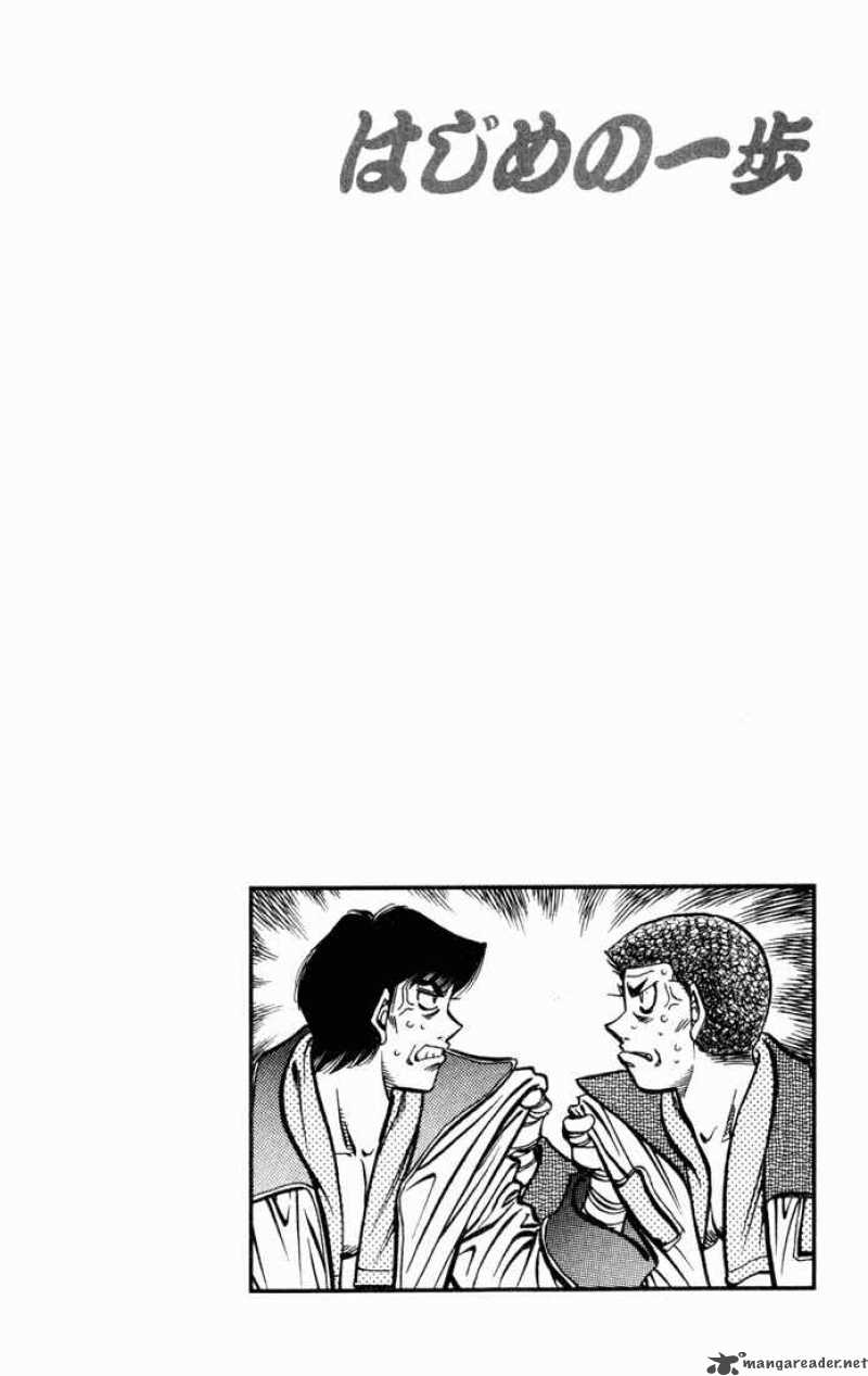 Hajime No Ippo 526 20