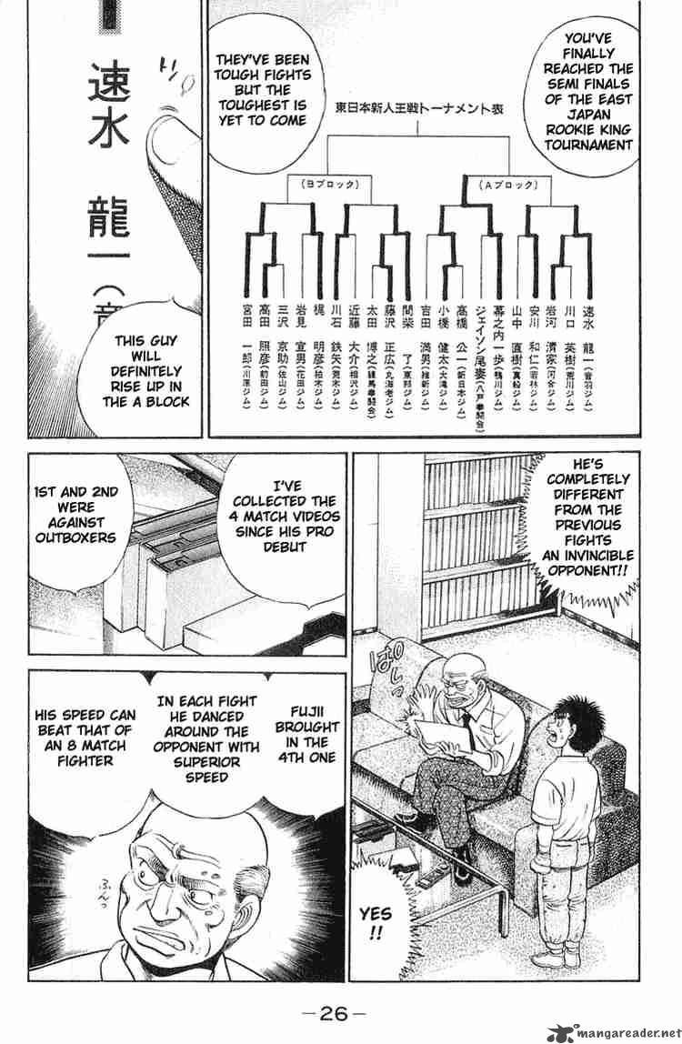 Hajime No Ippo 53 2