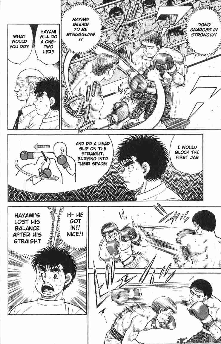 Hajime No Ippo 53 4