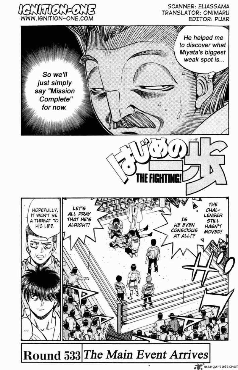 Hajime No Ippo 533 1