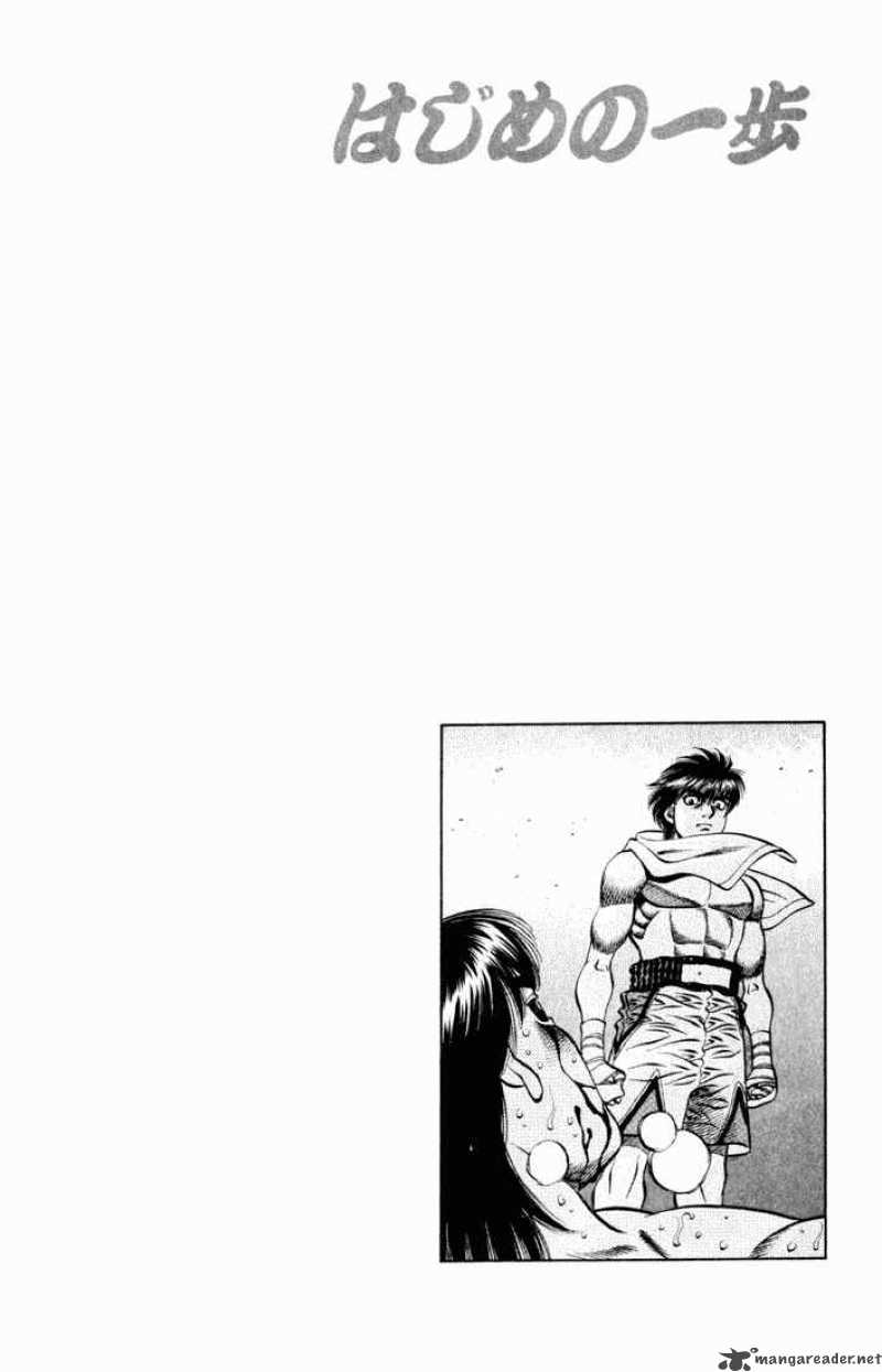 Hajime No Ippo 533 20