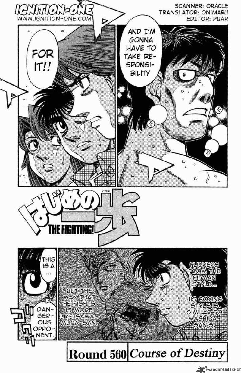 Hajime No Ippo 560 1