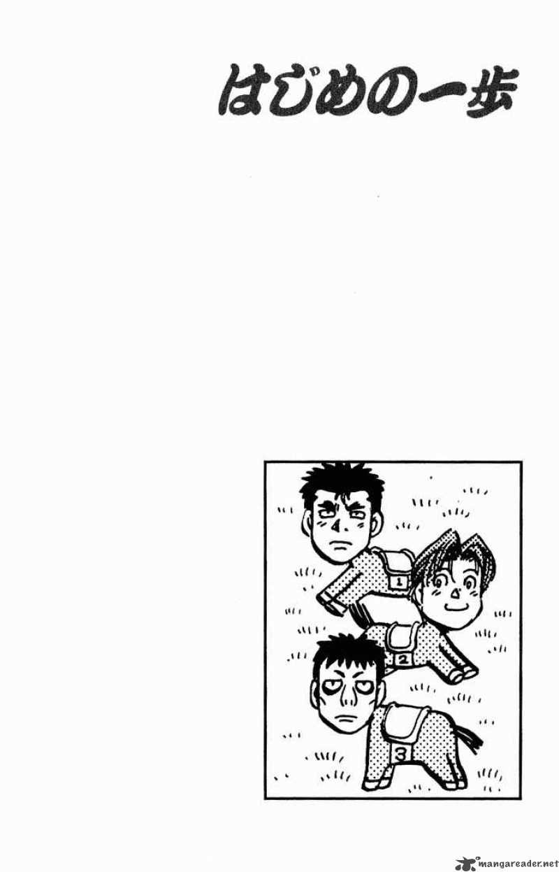 Hajime No Ippo 560 20