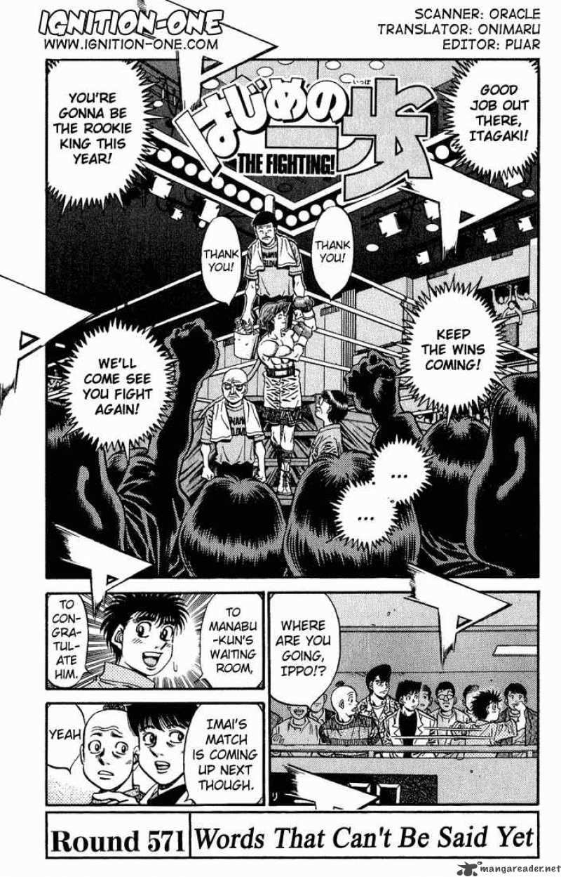 Hajime No Ippo 571 1