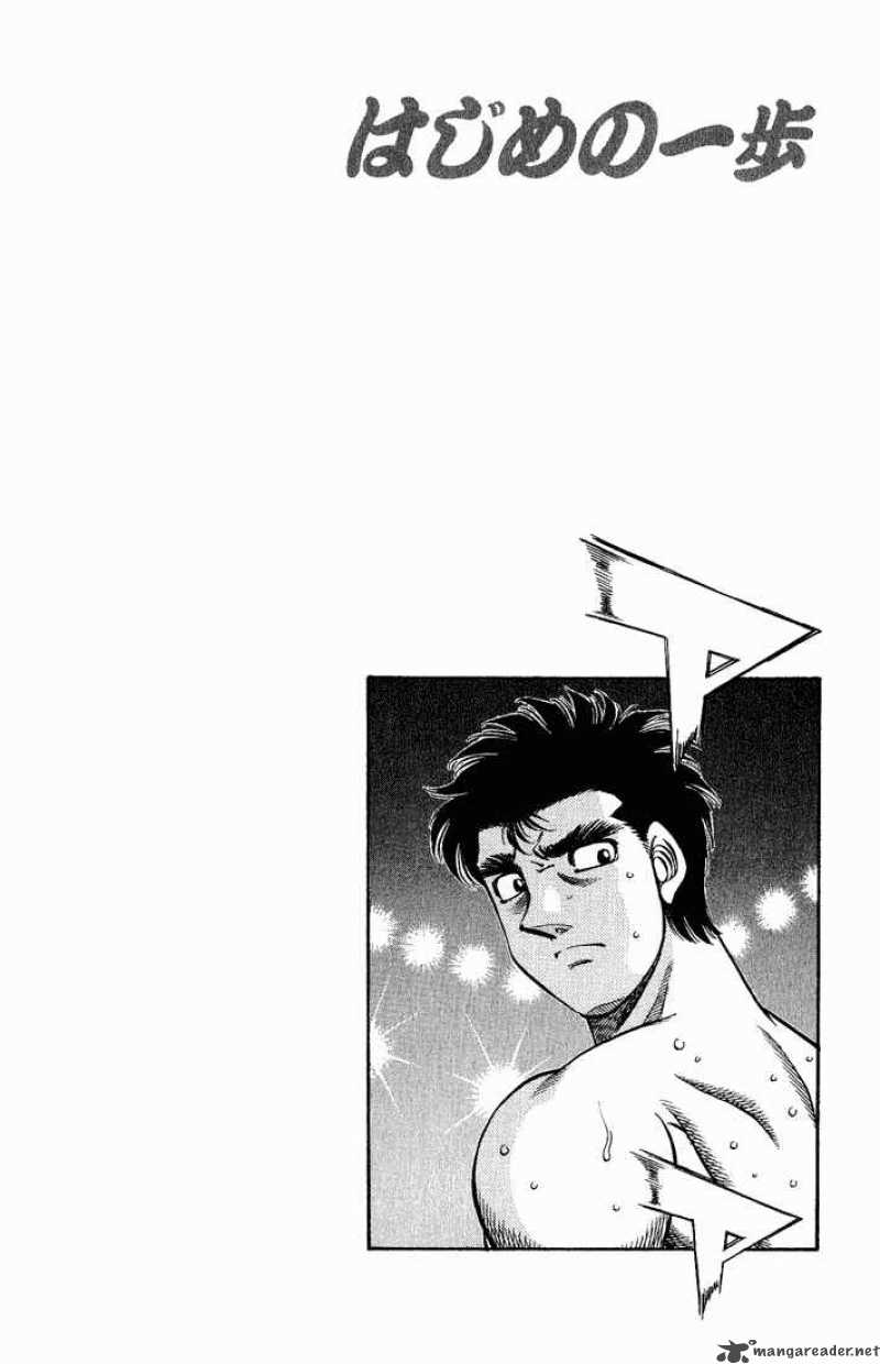 Hajime No Ippo 571 14