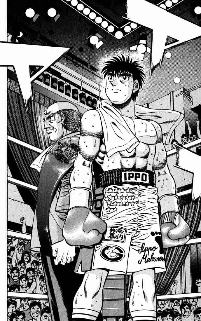 Hajime No Ippo 581 12