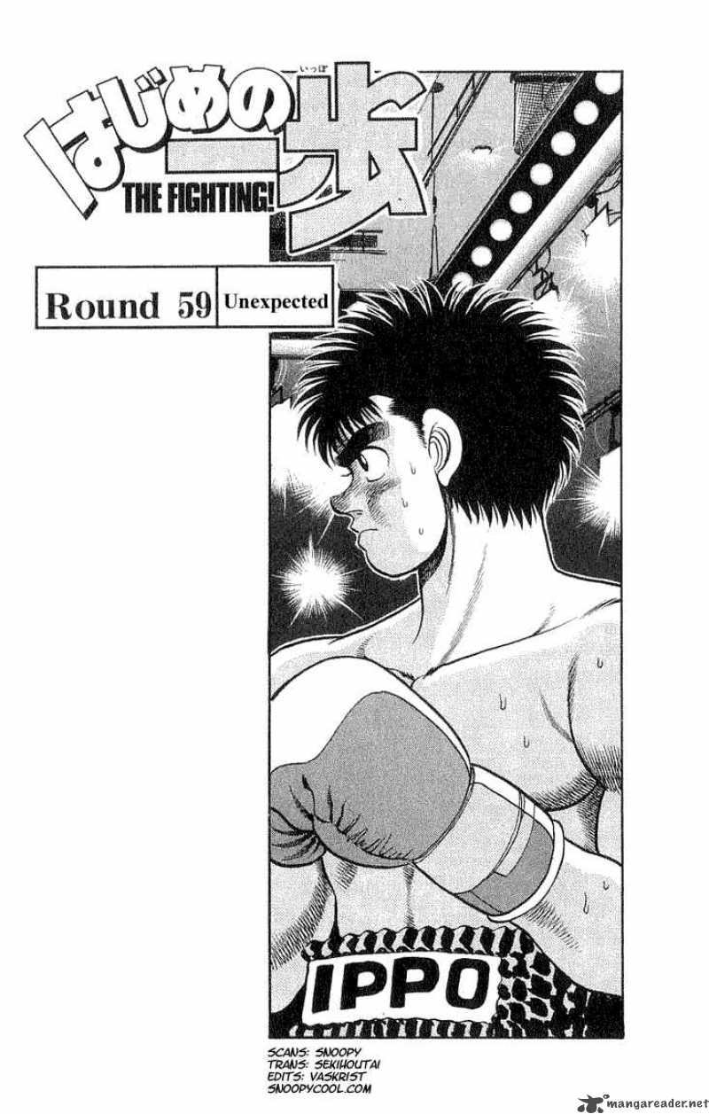 Hajime No Ippo 59 1