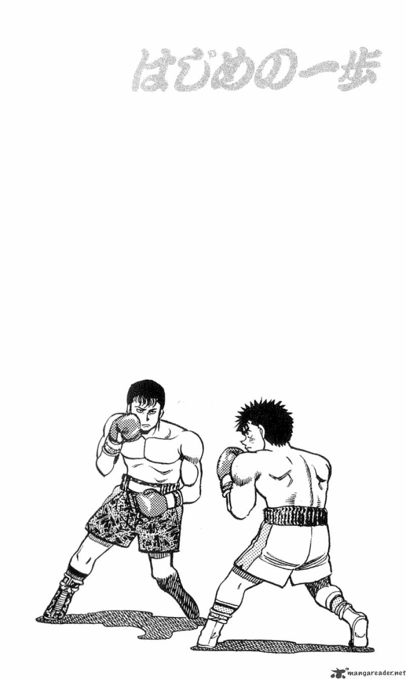 Hajime No Ippo 59 19