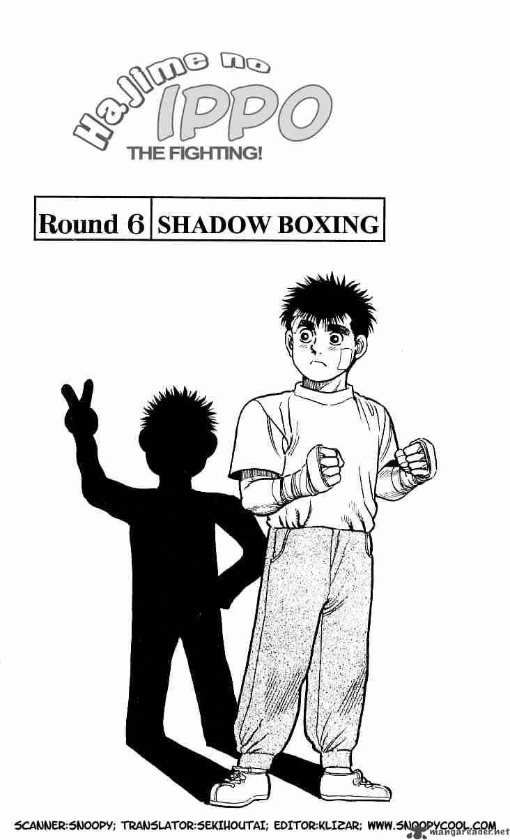 Hajime No Ippo 6 1