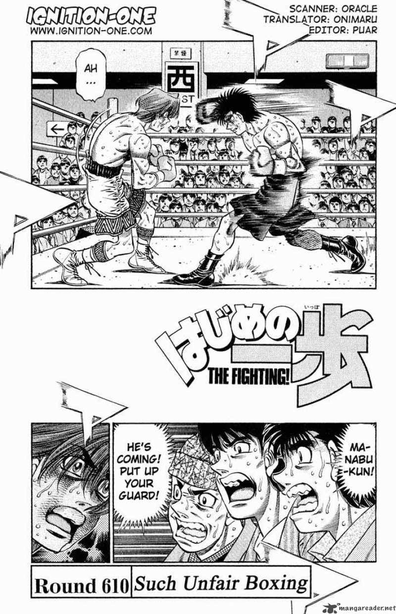 Hajime No Ippo 610 1