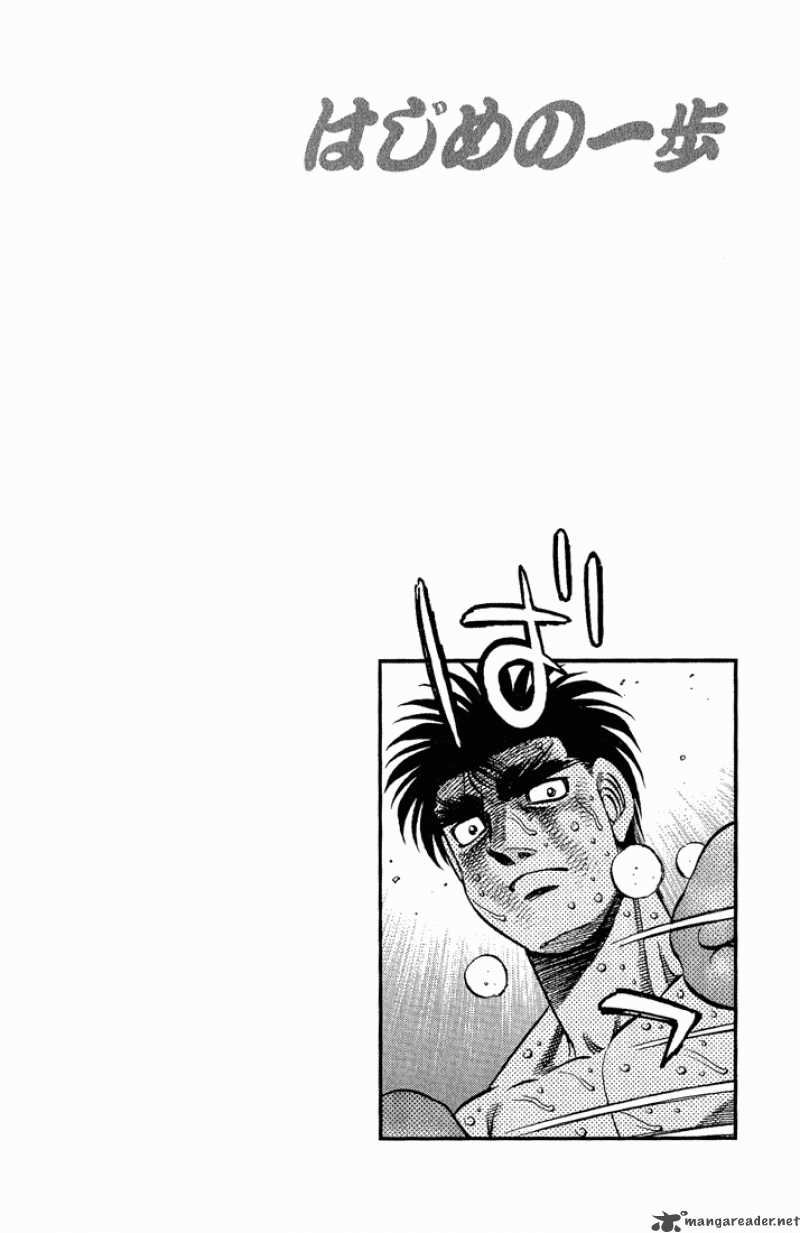 Hajime No Ippo 613 12