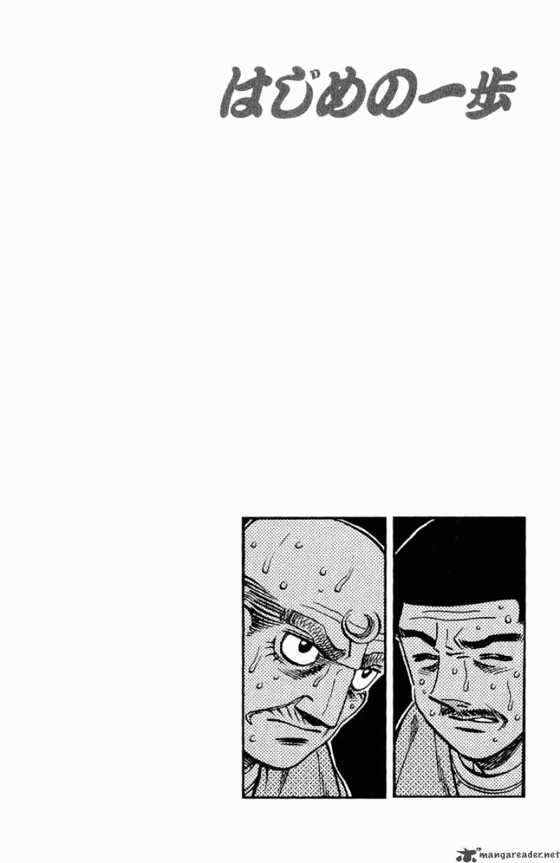 Hajime No Ippo 614 19