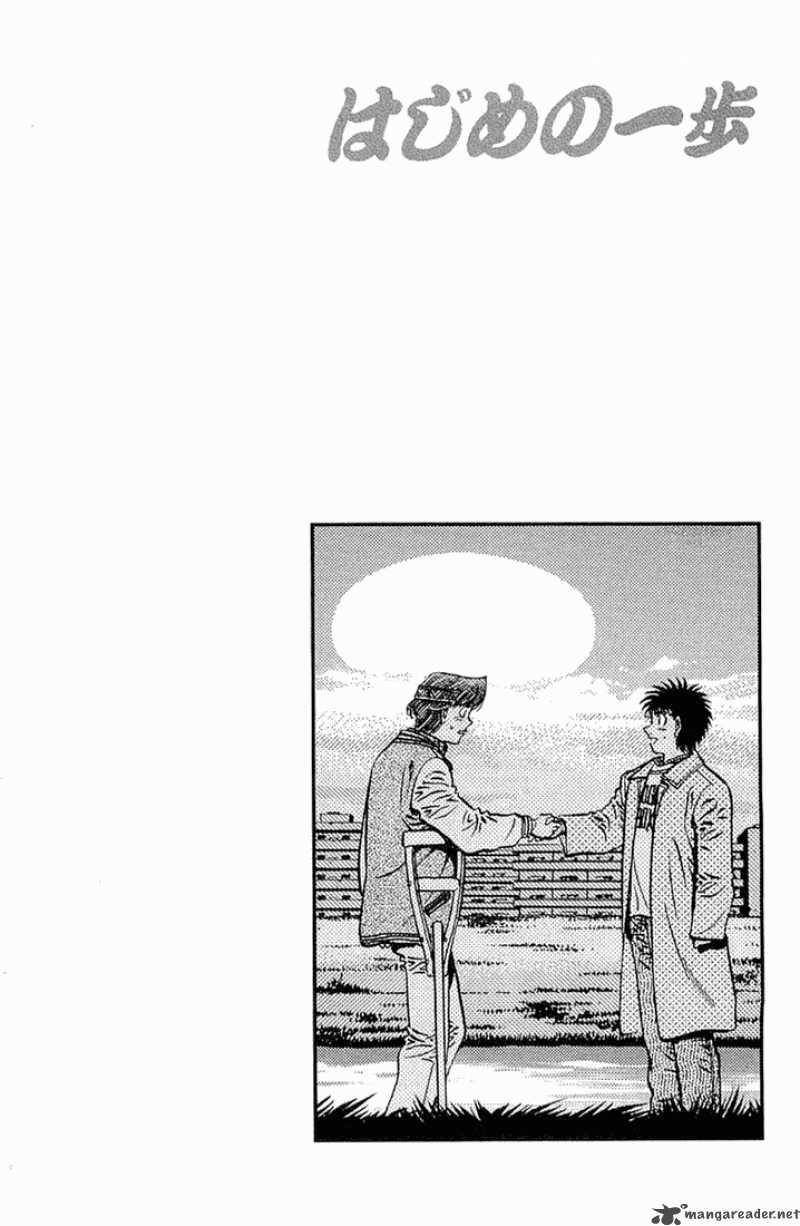 Hajime No Ippo 630 20