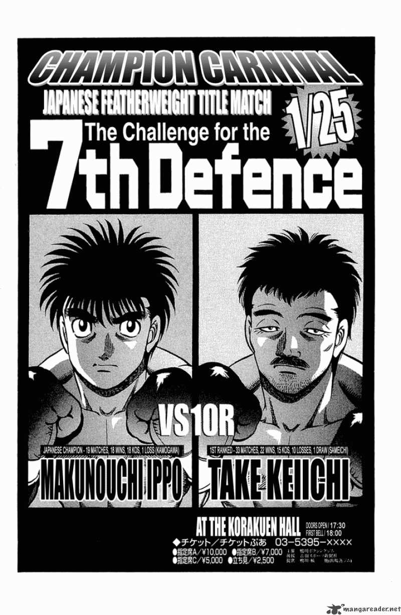 Hajime No Ippo 633 15