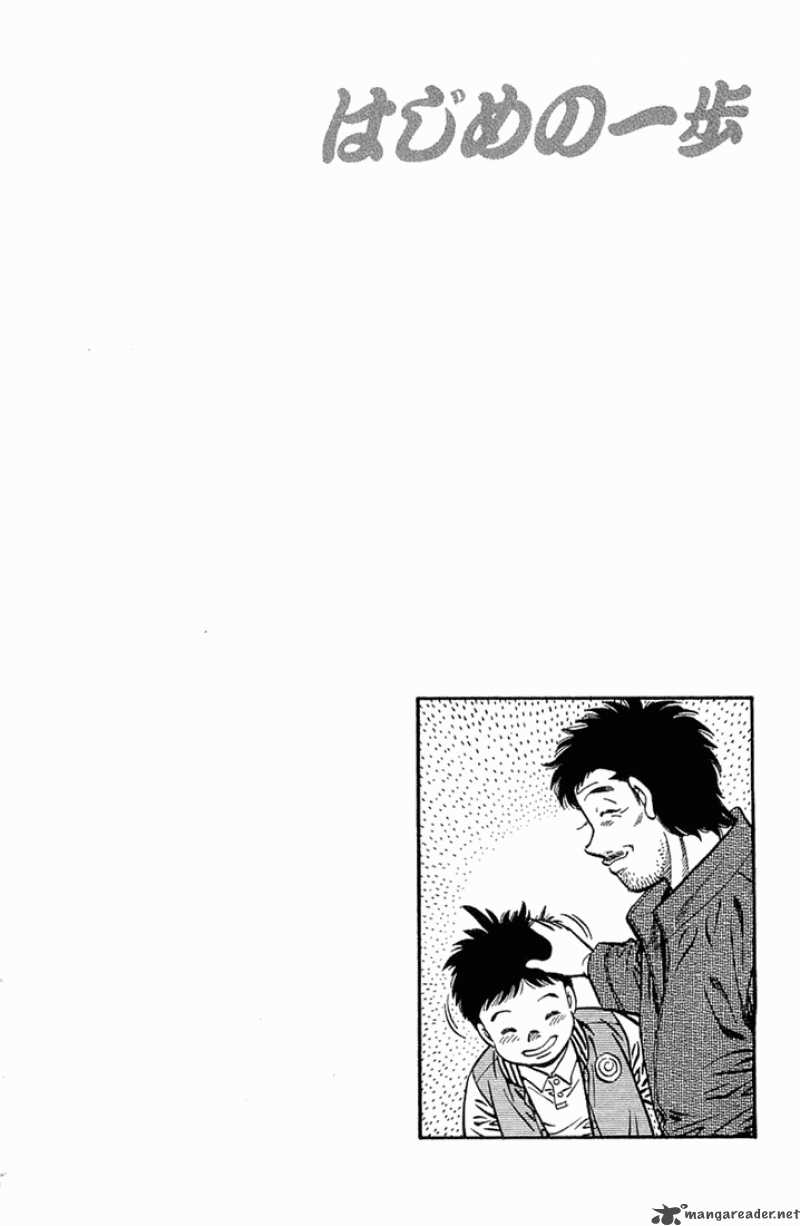 Hajime No Ippo 633 19