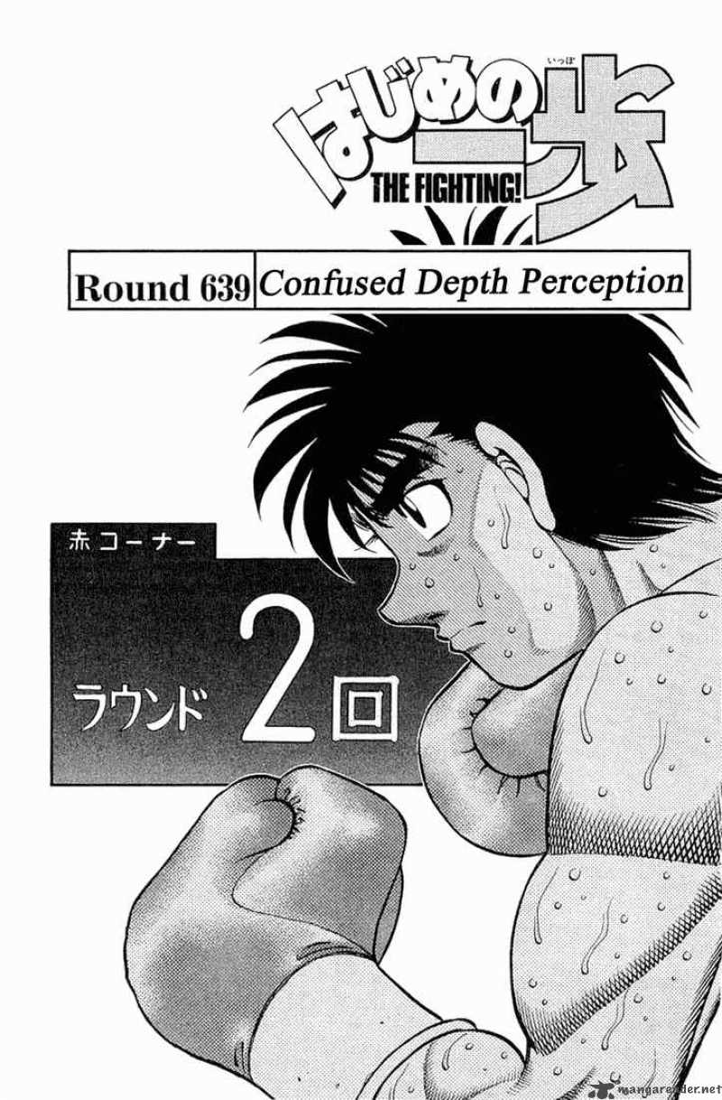 Hajime No Ippo 639 1