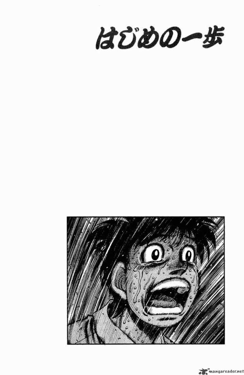 Hajime No Ippo 654 16