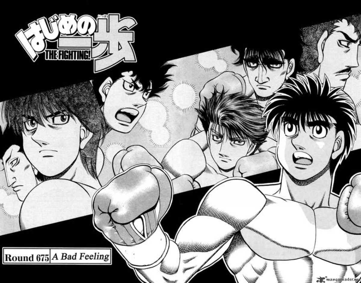 Hajime No Ippo 675 2