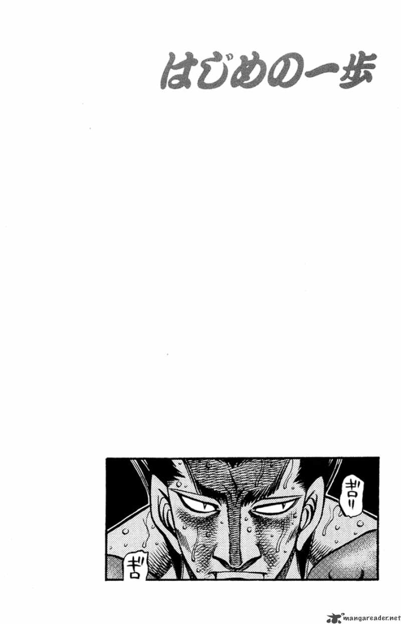 Hajime No Ippo 688 16