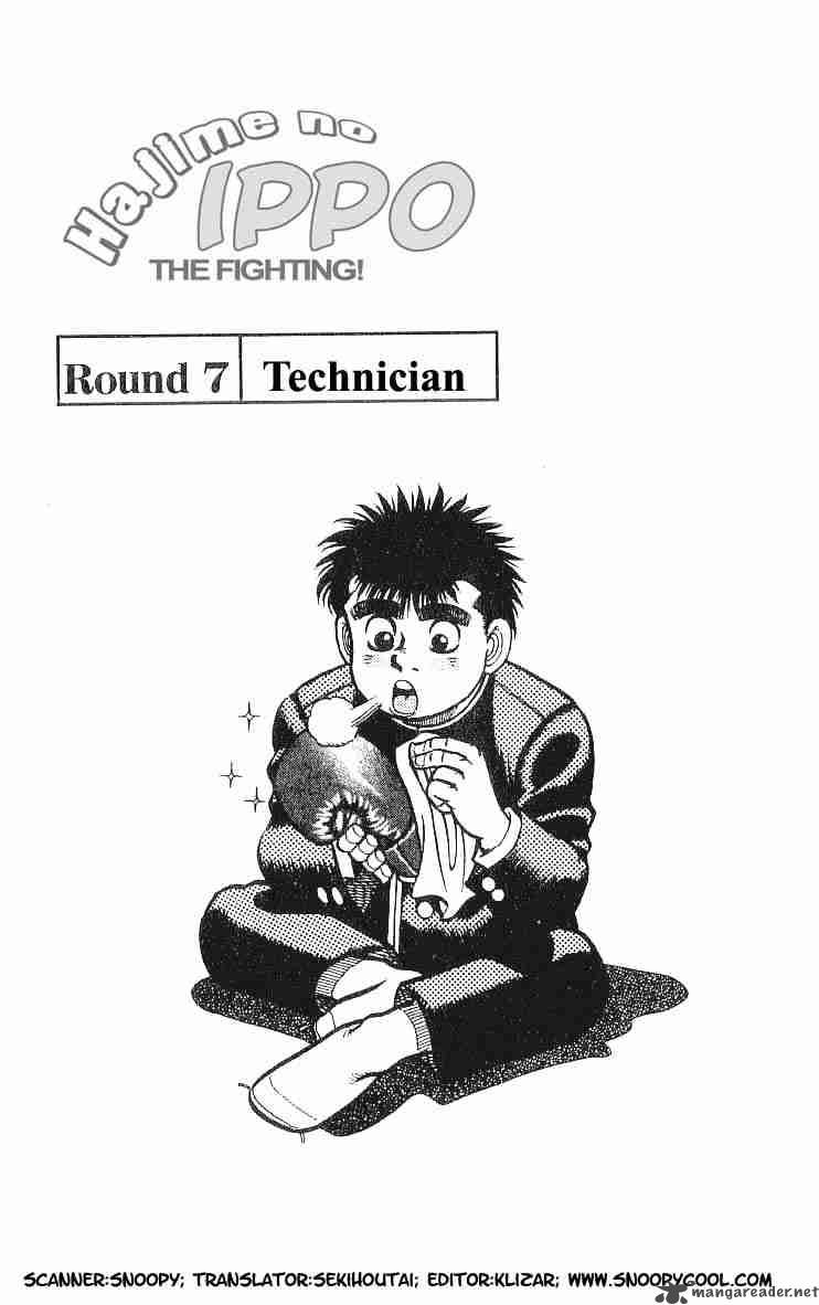 Hajime No Ippo 7 1