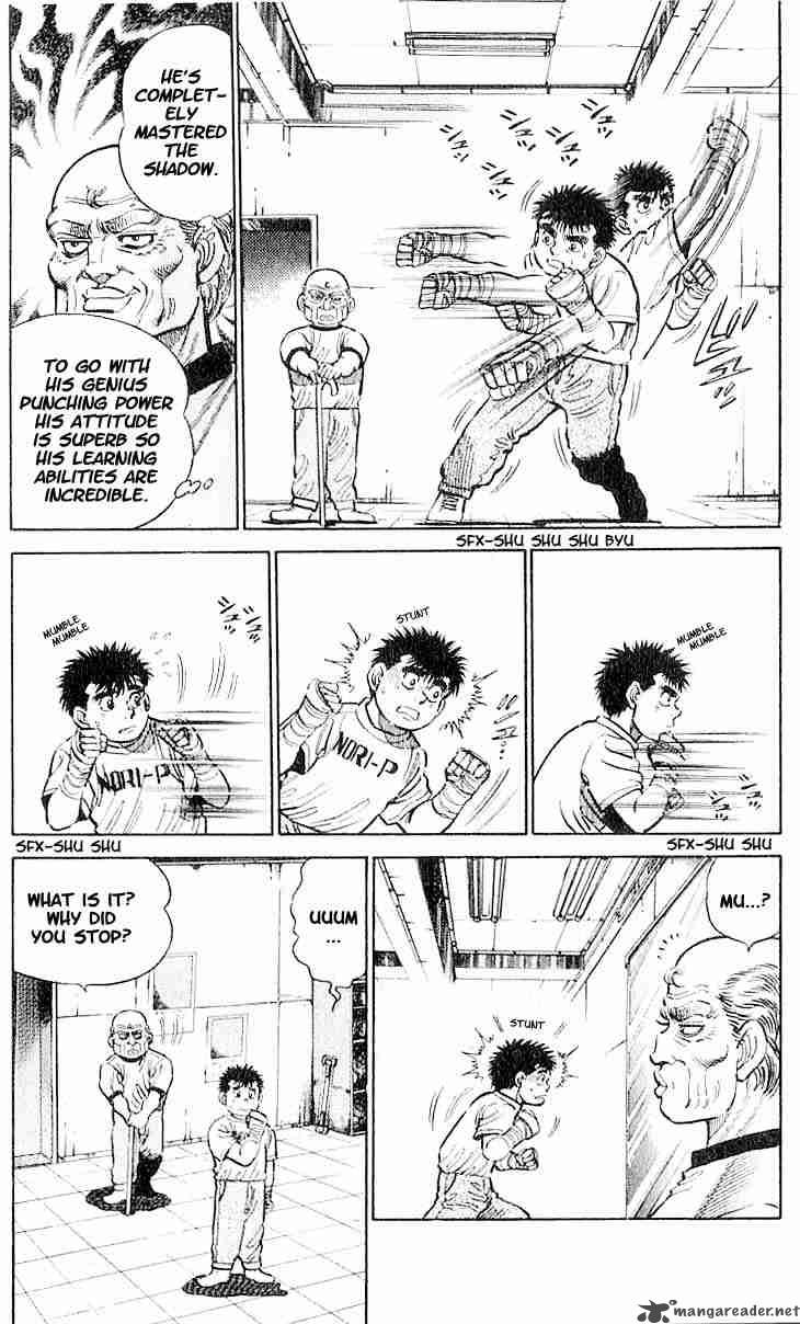 Hajime No Ippo 7 2