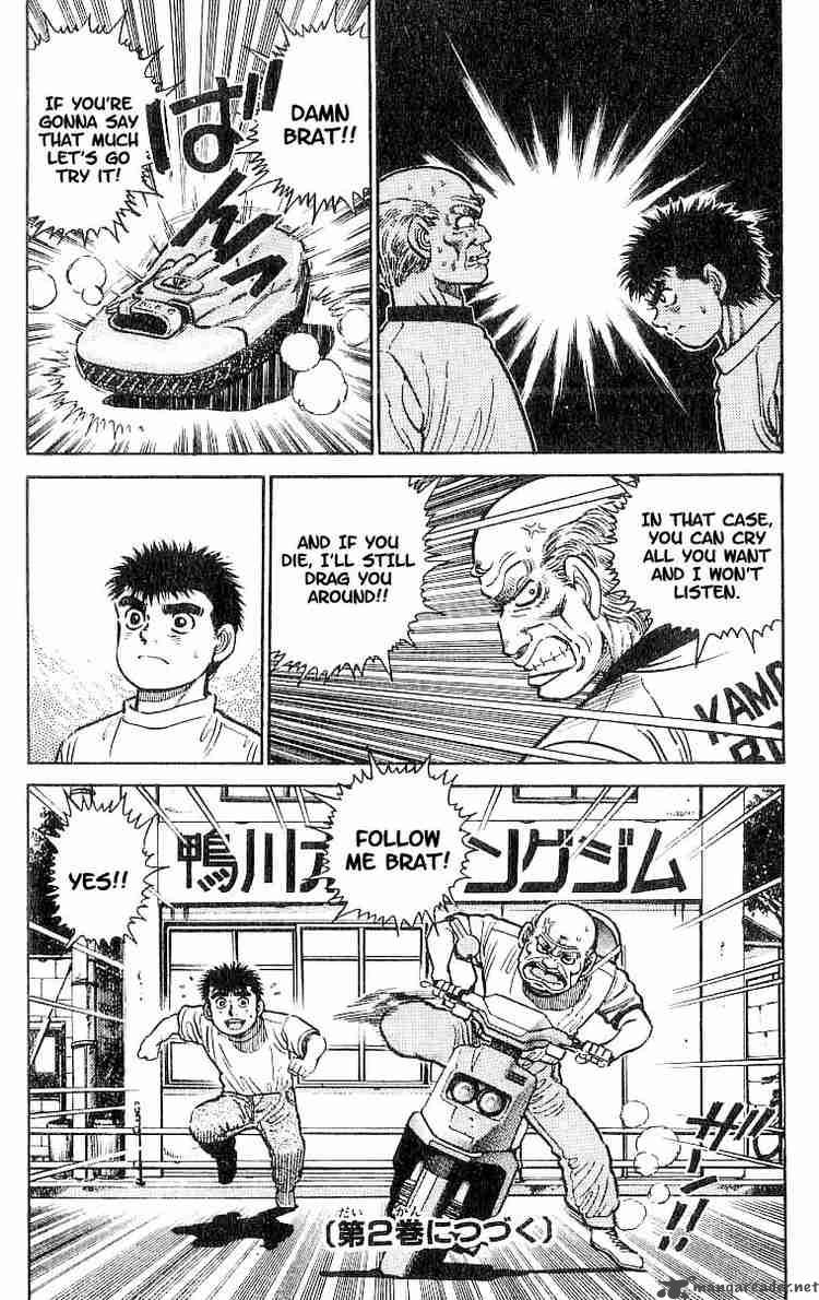 Hajime No Ippo 7 20