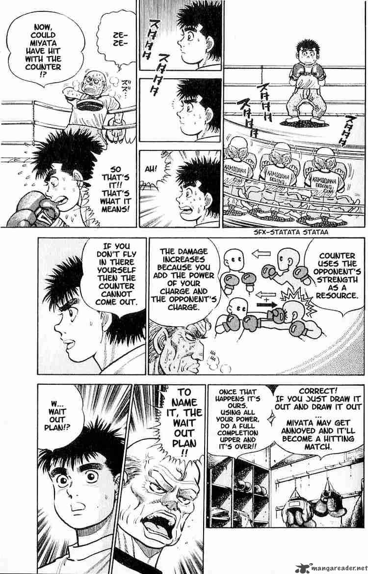 Hajime No Ippo 7 5