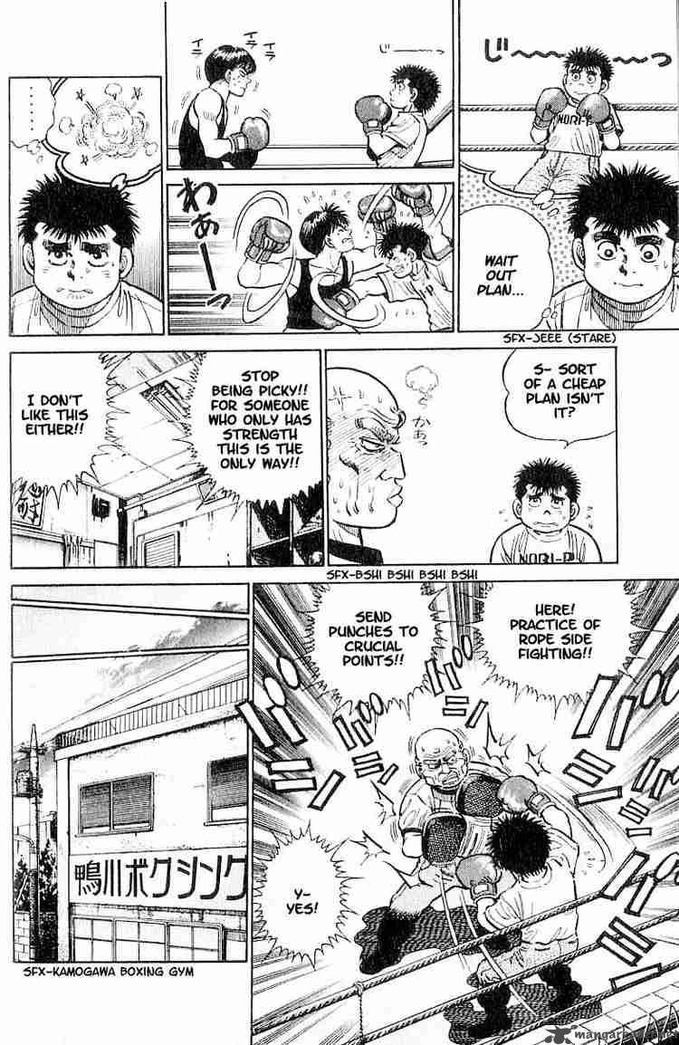 Hajime No Ippo 7 6