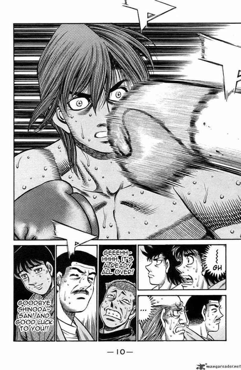 Hajime No Ippo 714 8