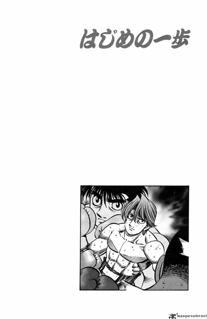 Hajime No Ippo 715 16