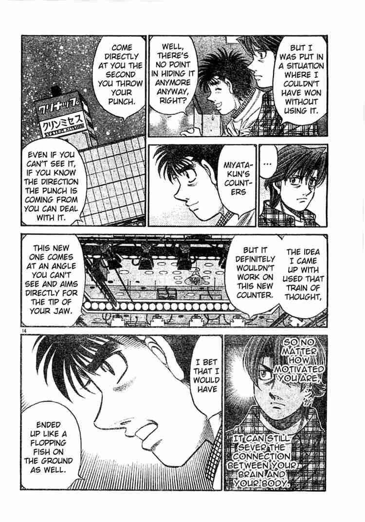 Hajime No Ippo 749 12