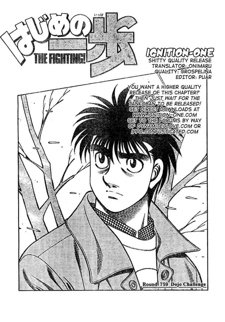 Hajime No Ippo 759 1