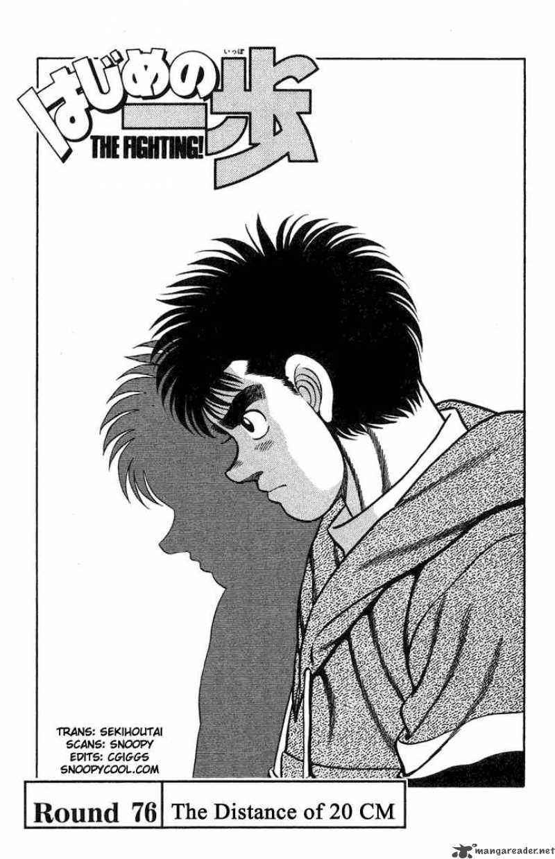 Hajime No Ippo 76 1