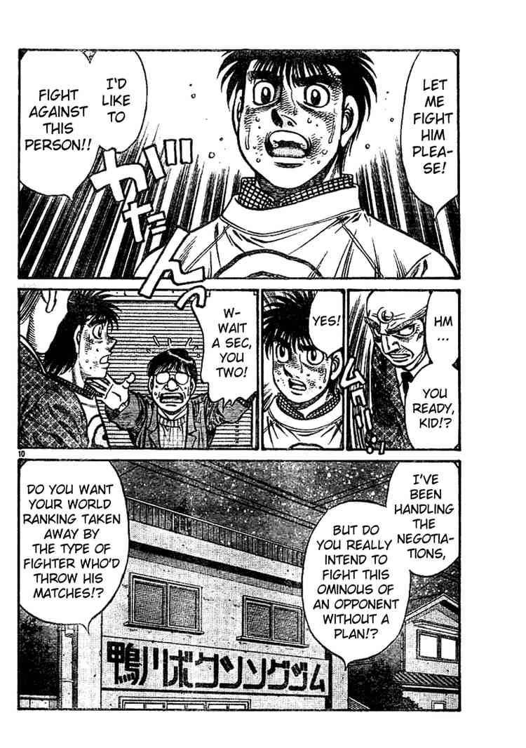 Hajime No Ippo 761 9