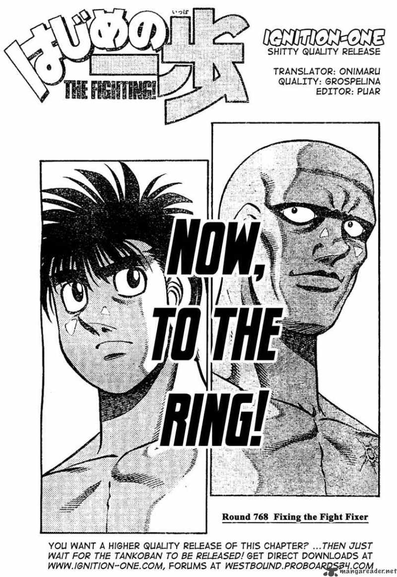 Hajime No Ippo 768 1