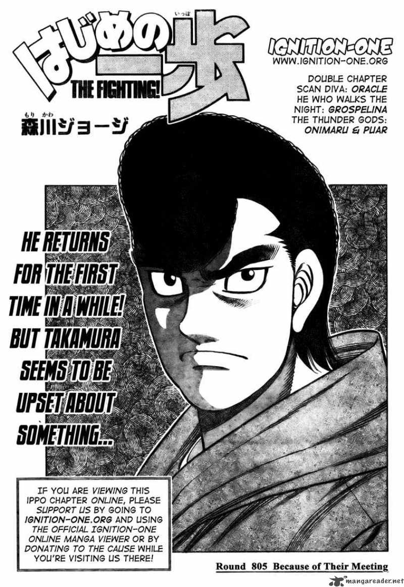 Hajime No Ippo 805 1