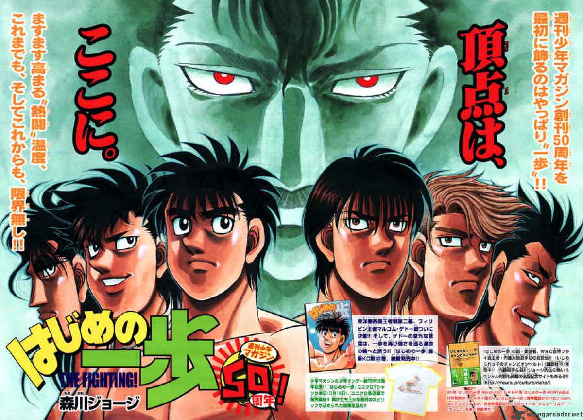 Hajime No Ippo 806 3