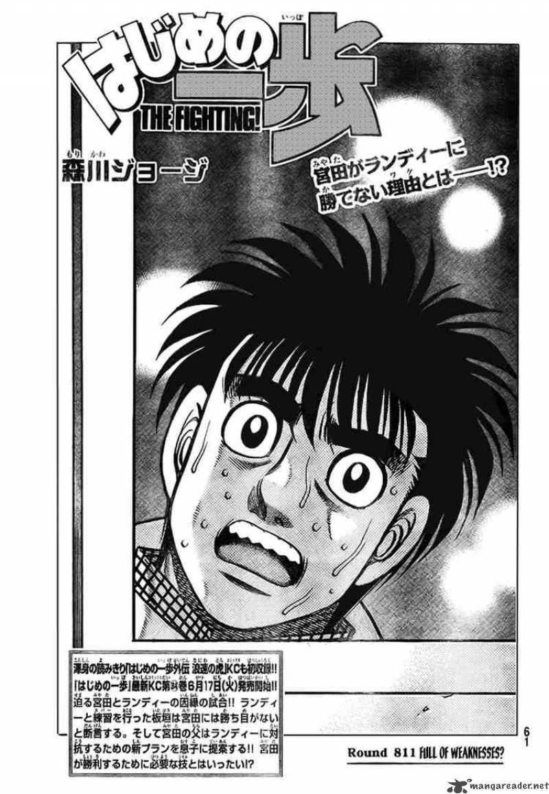 Hajime No Ippo 811 1