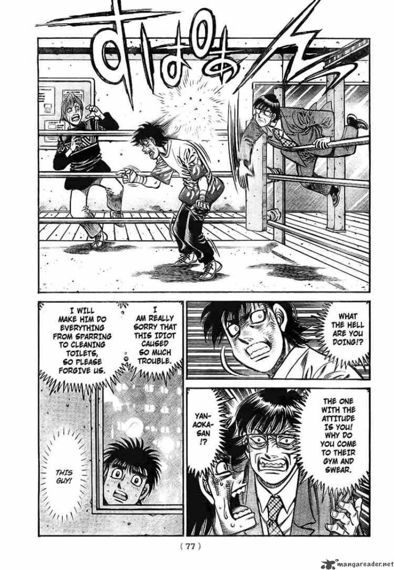 Hajime No Ippo 811 16