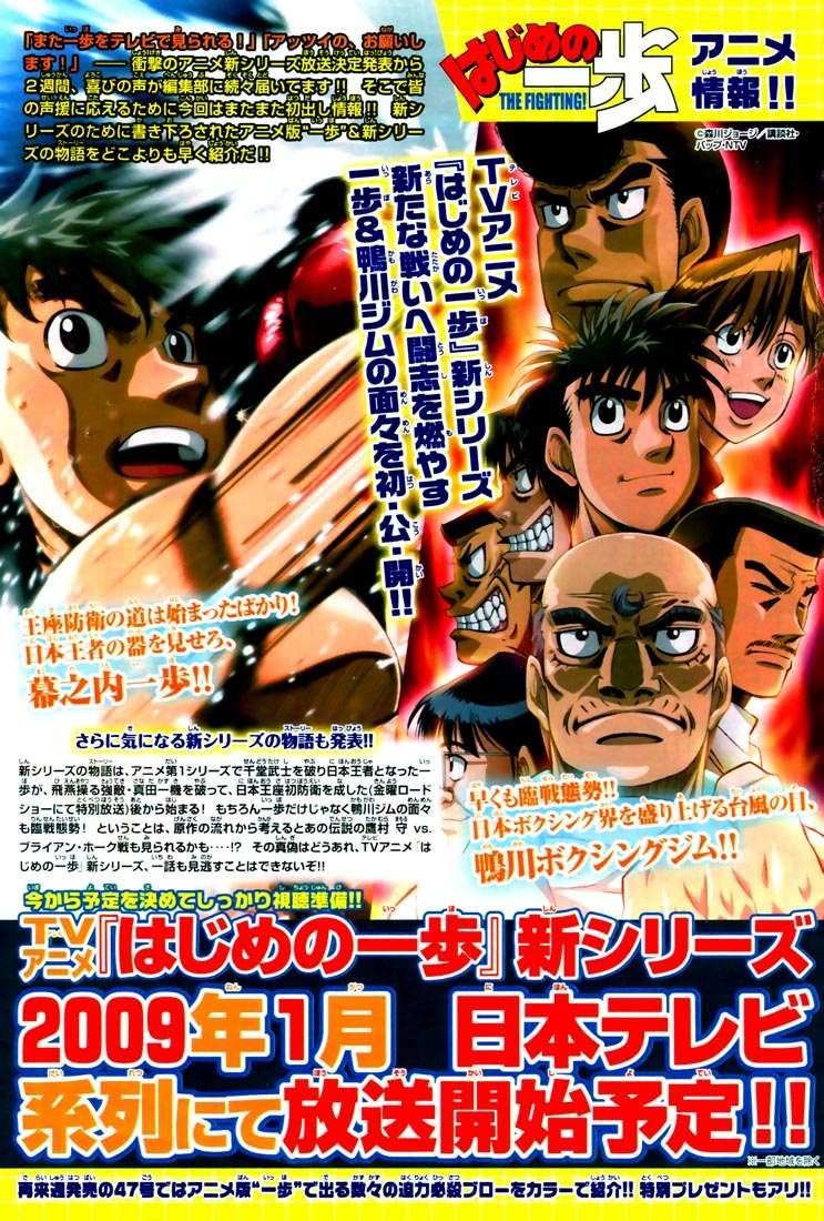 Hajime No Ippo 829 18