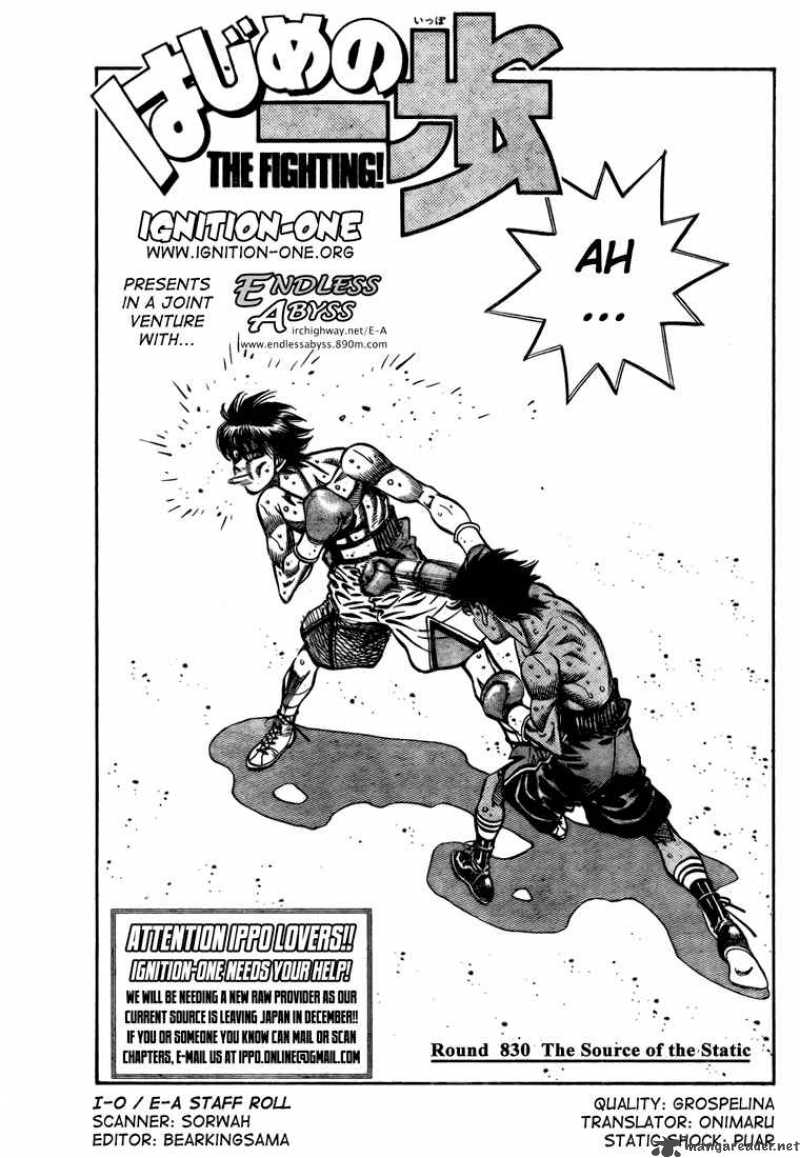 Hajime No Ippo 830 1