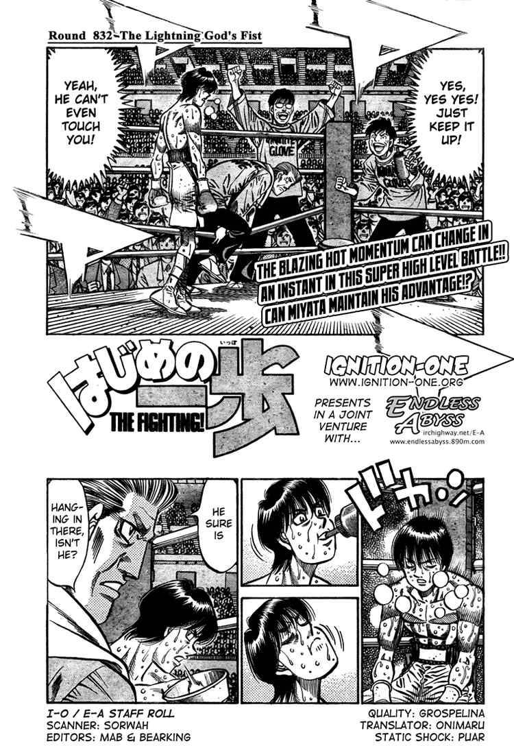 Hajime No Ippo 832 1