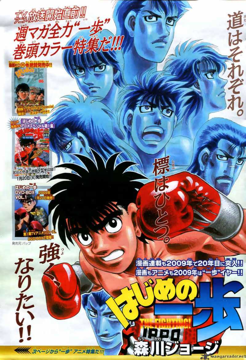 Hajime No Ippo 836 2