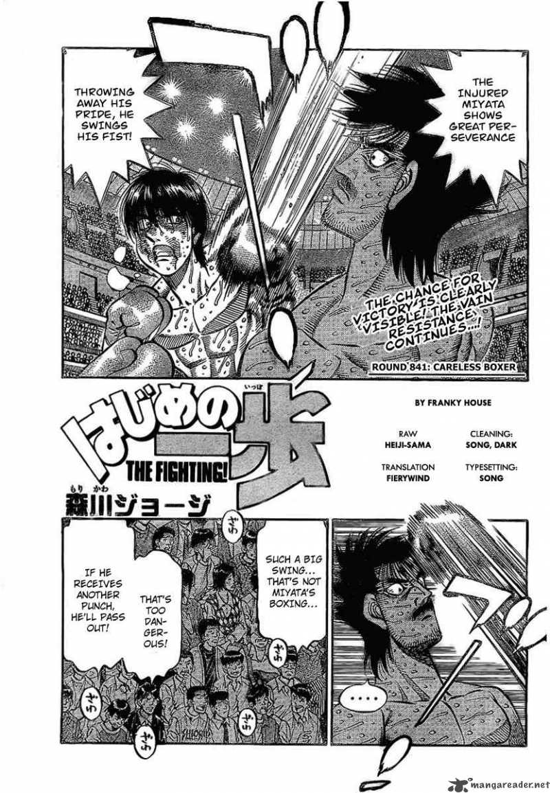 Hajime No Ippo 841 1