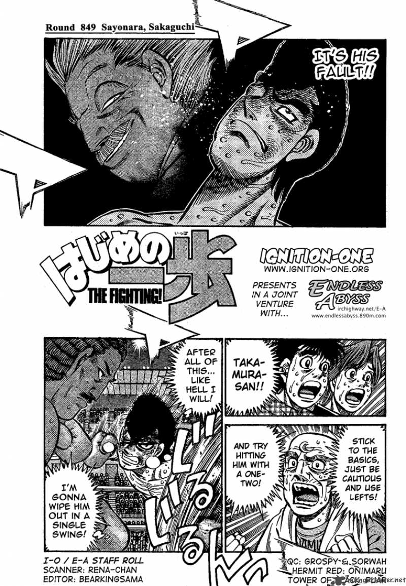 Hajime No Ippo 849 1