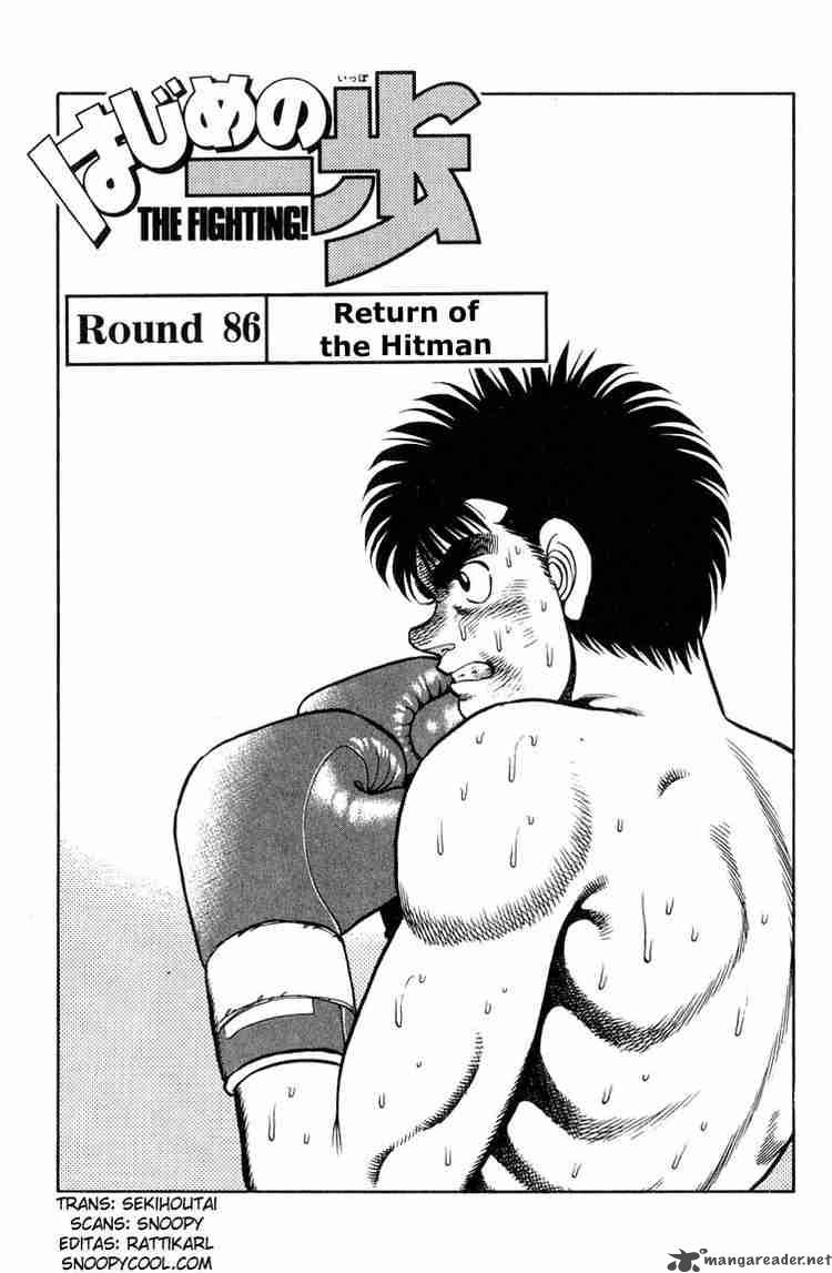 Hajime No Ippo 86 1