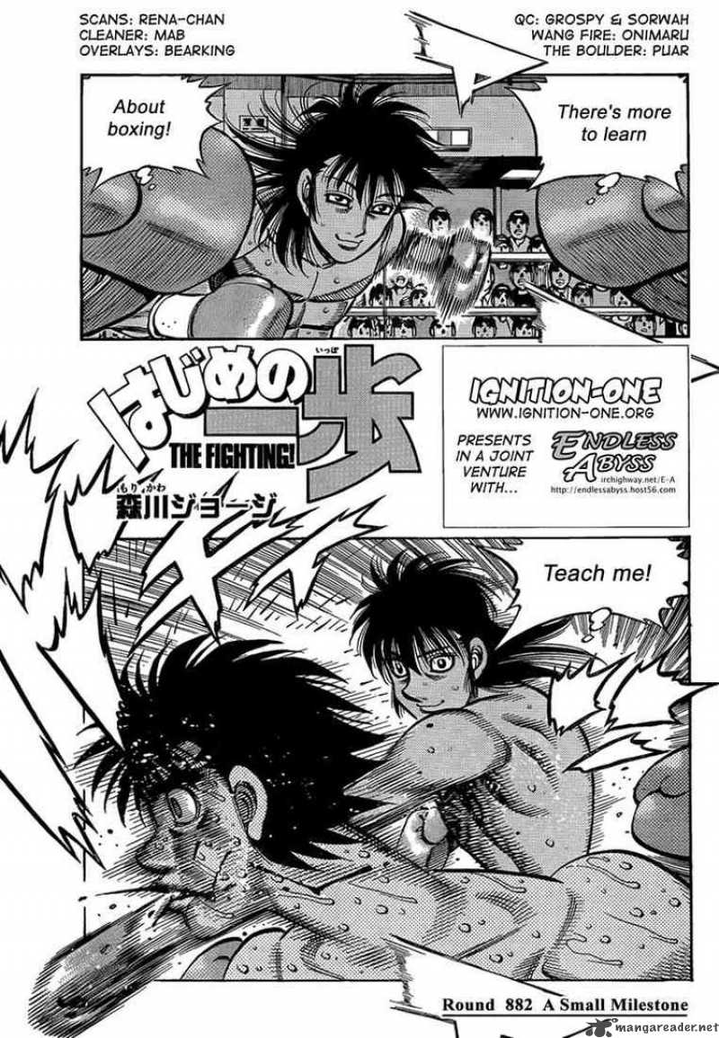 Hajime No Ippo 882 1