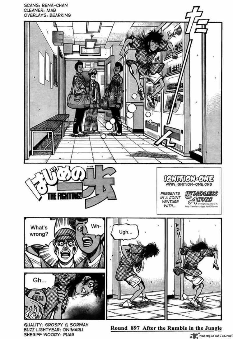 Hajime No Ippo 897 1