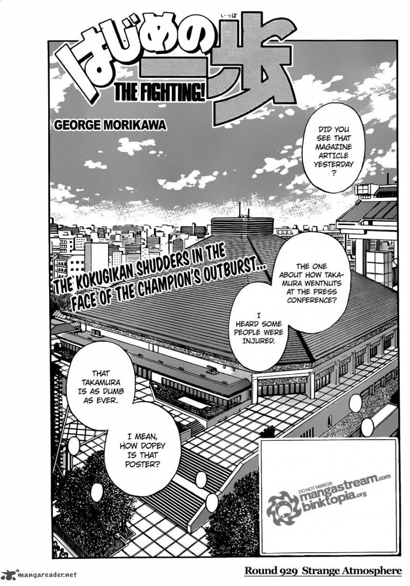 Hajime No Ippo 929 1